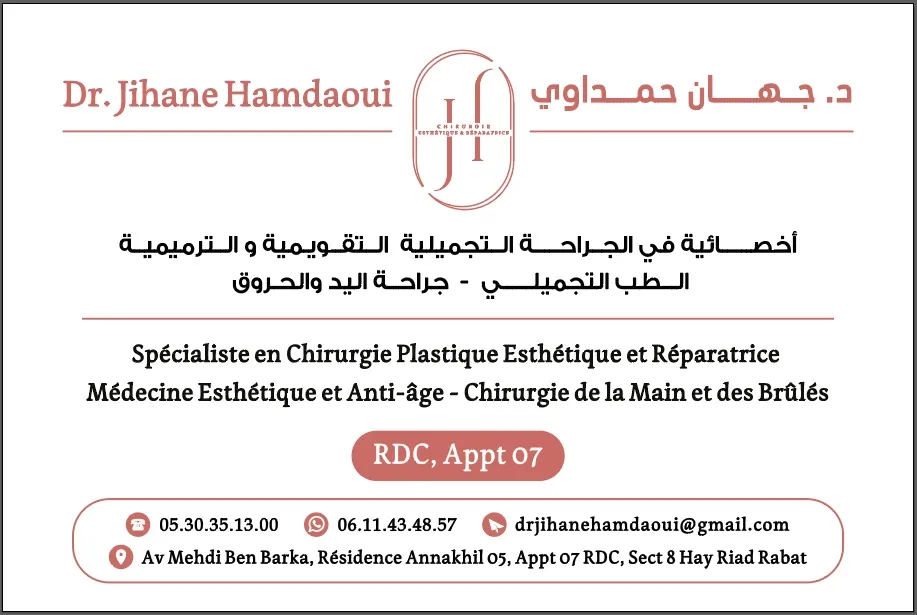Cabinet Dr Jihane Hamdaoui, Chirurgie Plastique Esthétique et Réparatrice