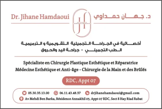 Cabinet Dr Jihane Hamdaoui, Chirurgie Plastique Esthétique et Réparatrice