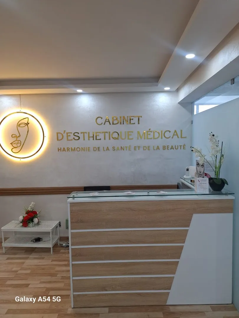 عيادة د. أمل الملياني، طب التجميل