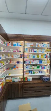Pharmacie Al Mounir