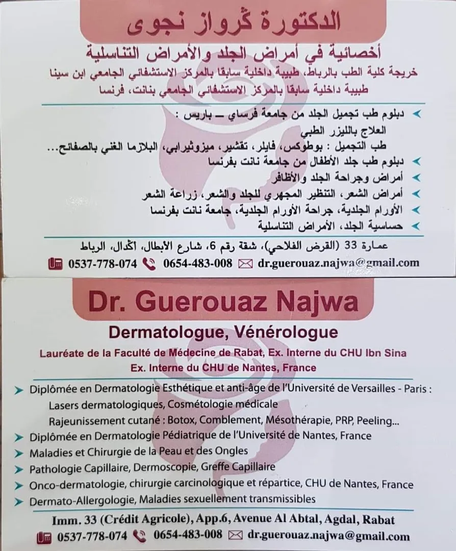 Dr Guerouaz Najwa, Dermatologie