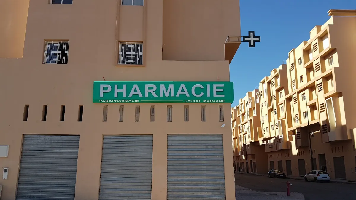 Pharmacie Dyour Marjane