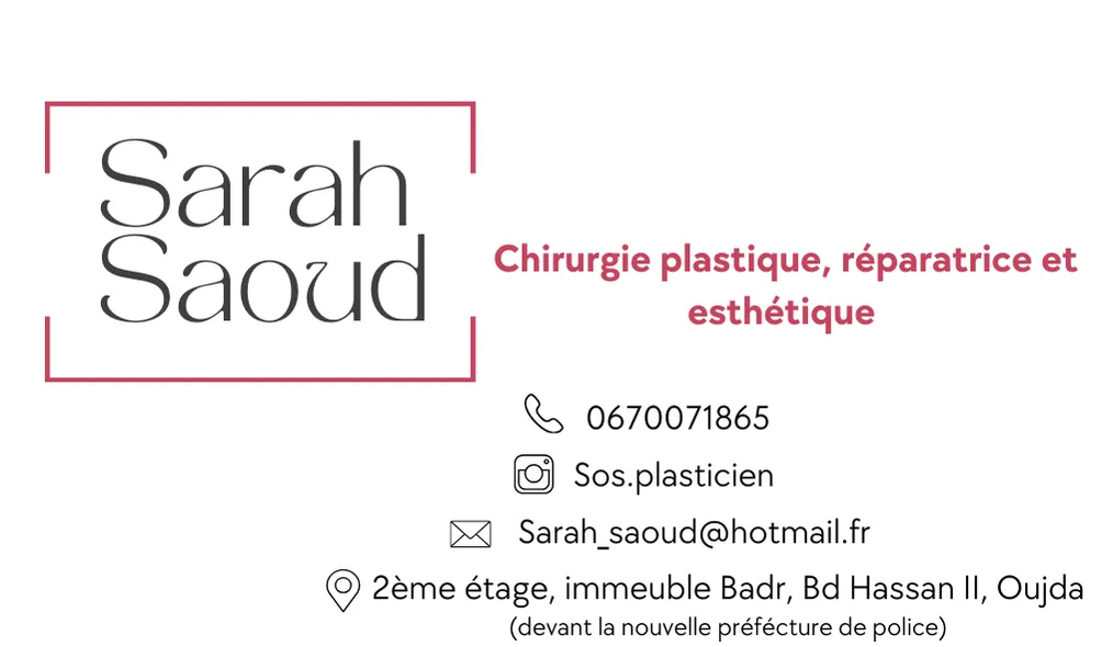 مركز جراحة التجميل والليزر، د. سارة سعود