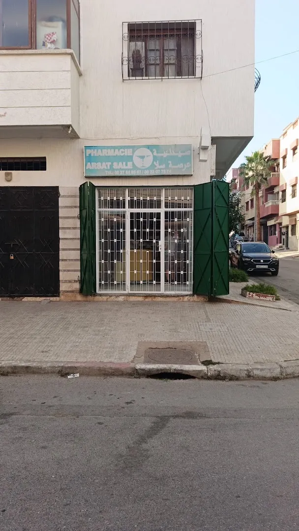 Pharmacie Arsat Salé