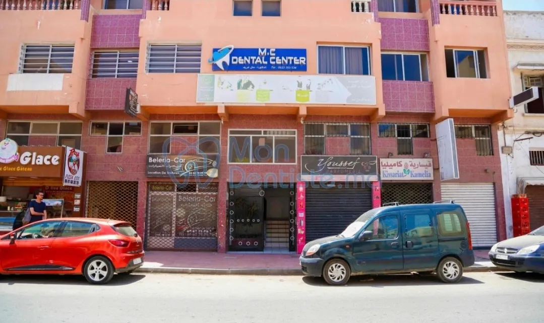 Dr Manal Cherif - Chirurgien-dentiste
