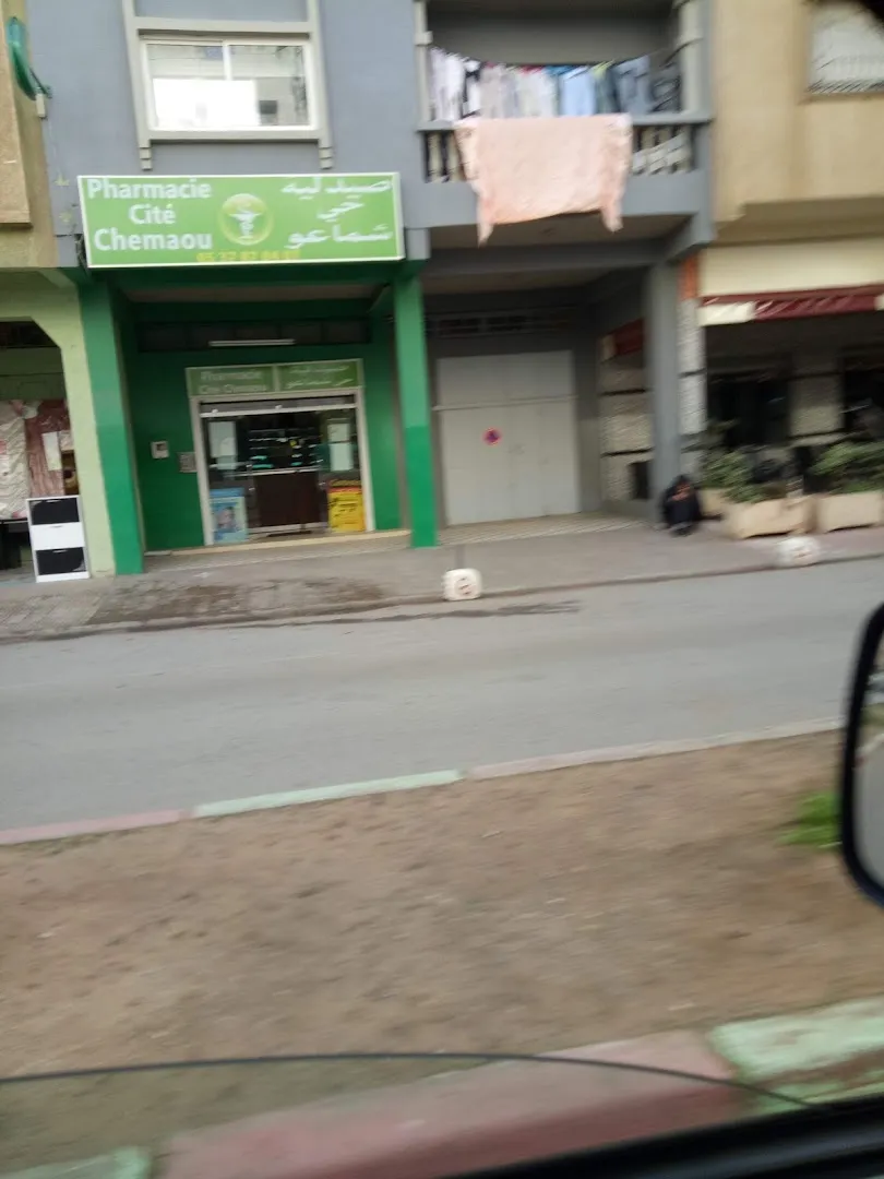 Pharmacie Hay Chemaou