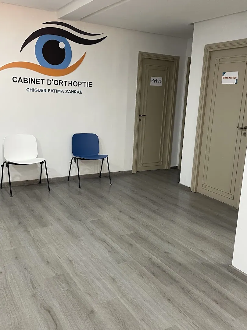 Cabinet d'Orthoptie Chiguer Fatima Zahrae — Orthoptiste