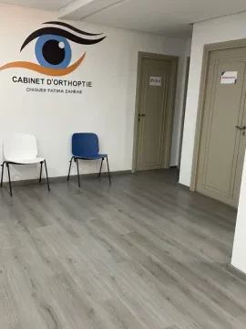 Cabinet d'Orthoptie Chiguer Fatima Zahrae — Orthoptiste