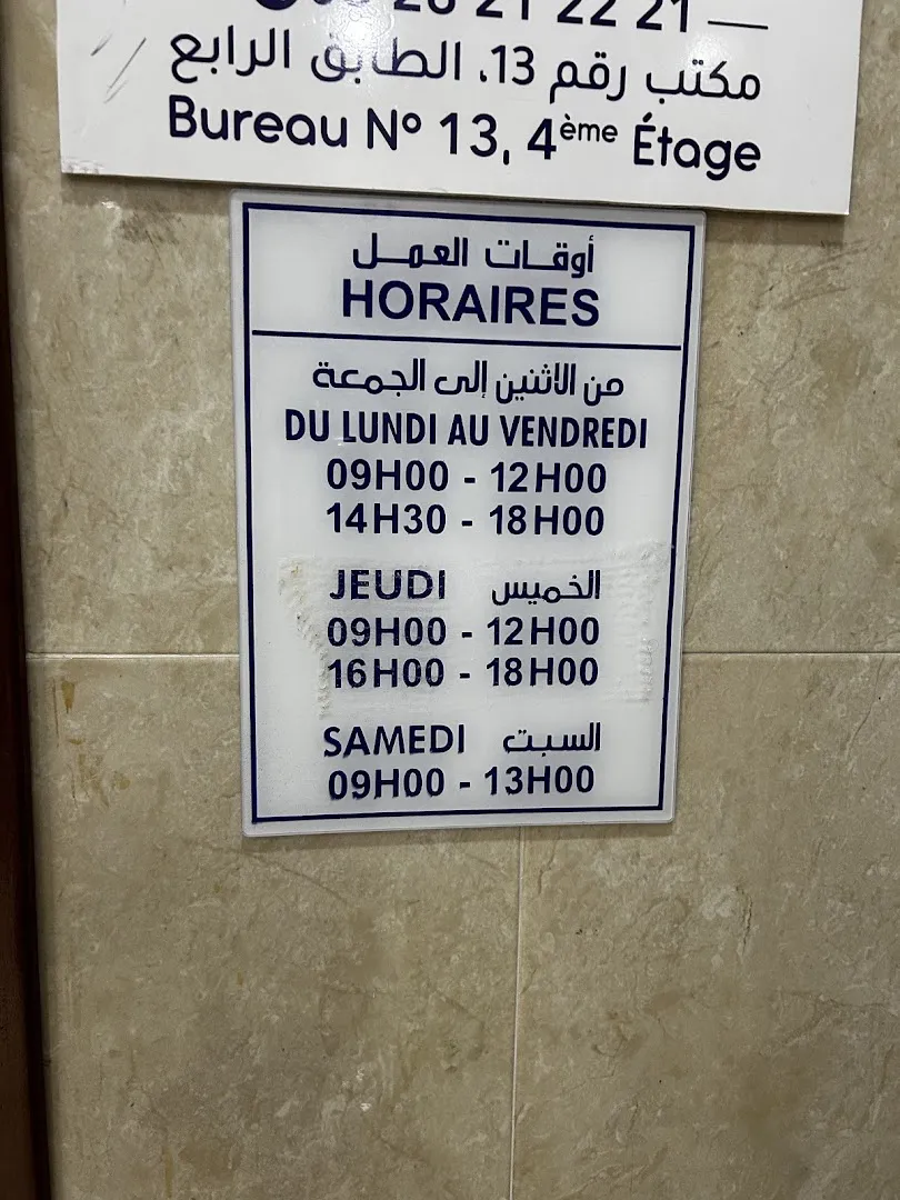 Dr Ayyadi Hamza - Chirurgien orthopédiste