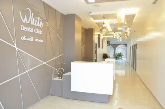 White Dental Clinic