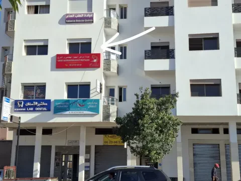 Dr Lamia Ouanaïm - Gastro-entérologue