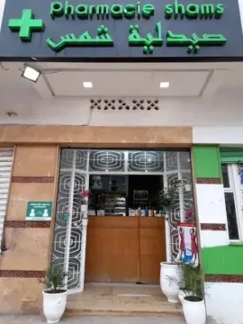 Pharmacie Shams