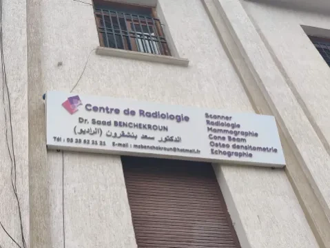 Centre de Radiologie Saad Benchekroun