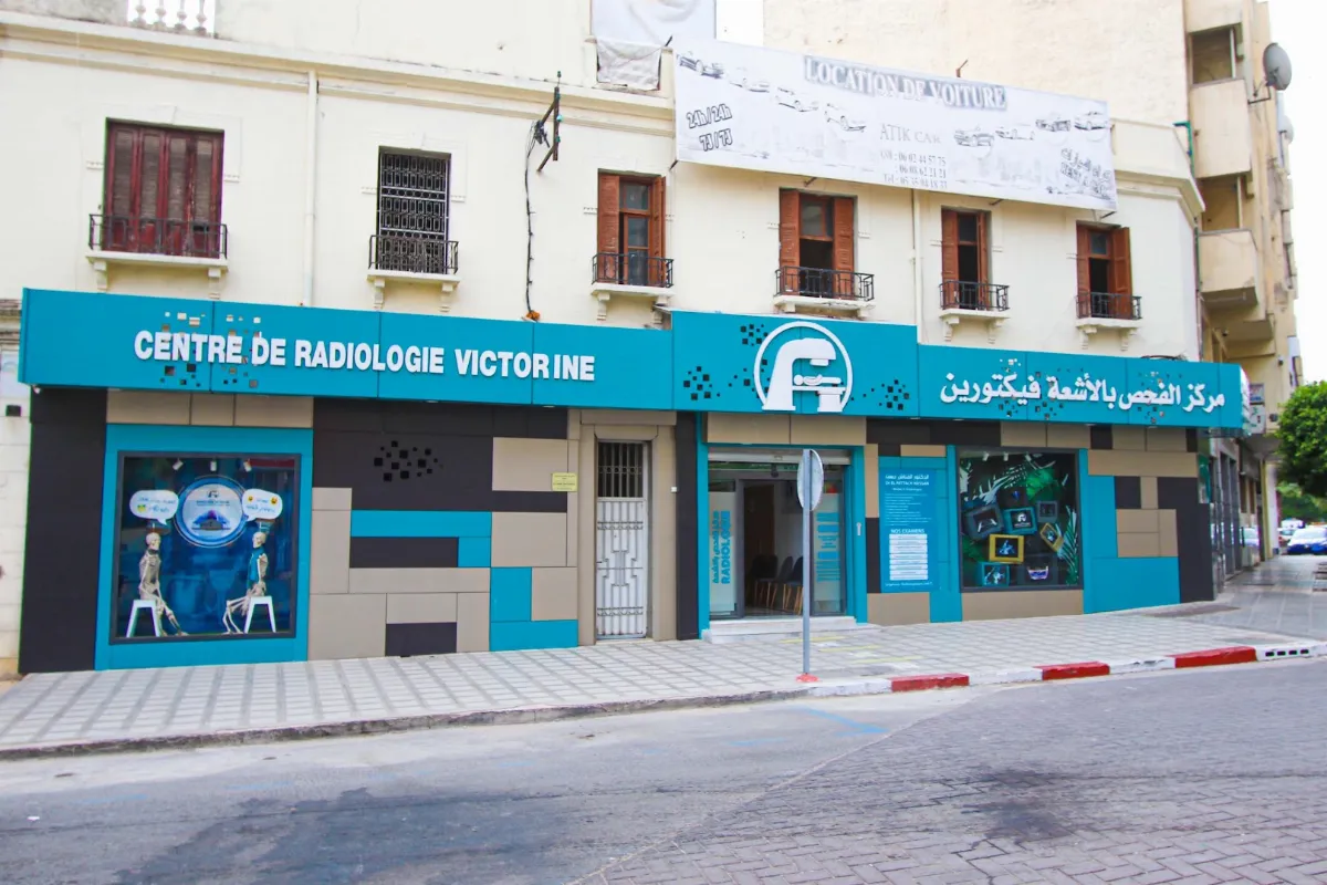 Centre de Radiologie Victorine Professeur EL FATTACH IRM Scanner Fès