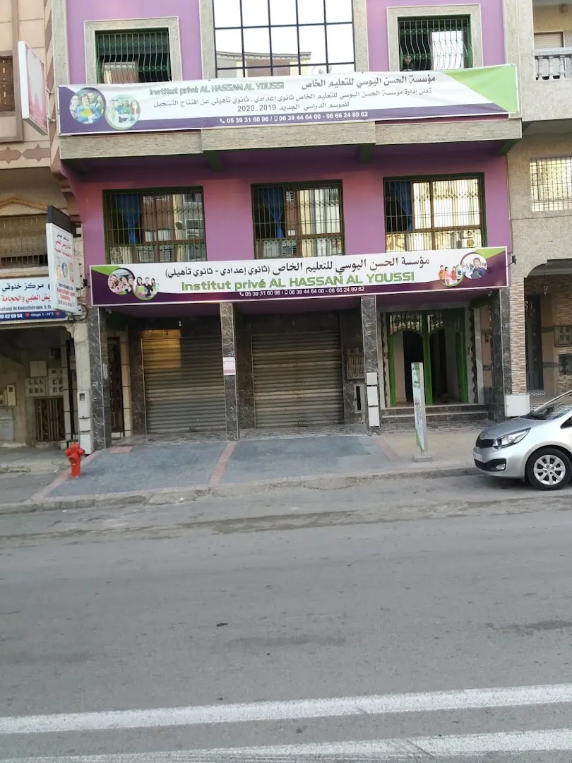 Institut Privé Al Hassan Al Youssi