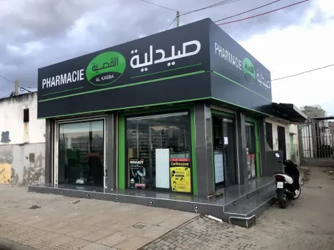 Pharmacie Al Kasba