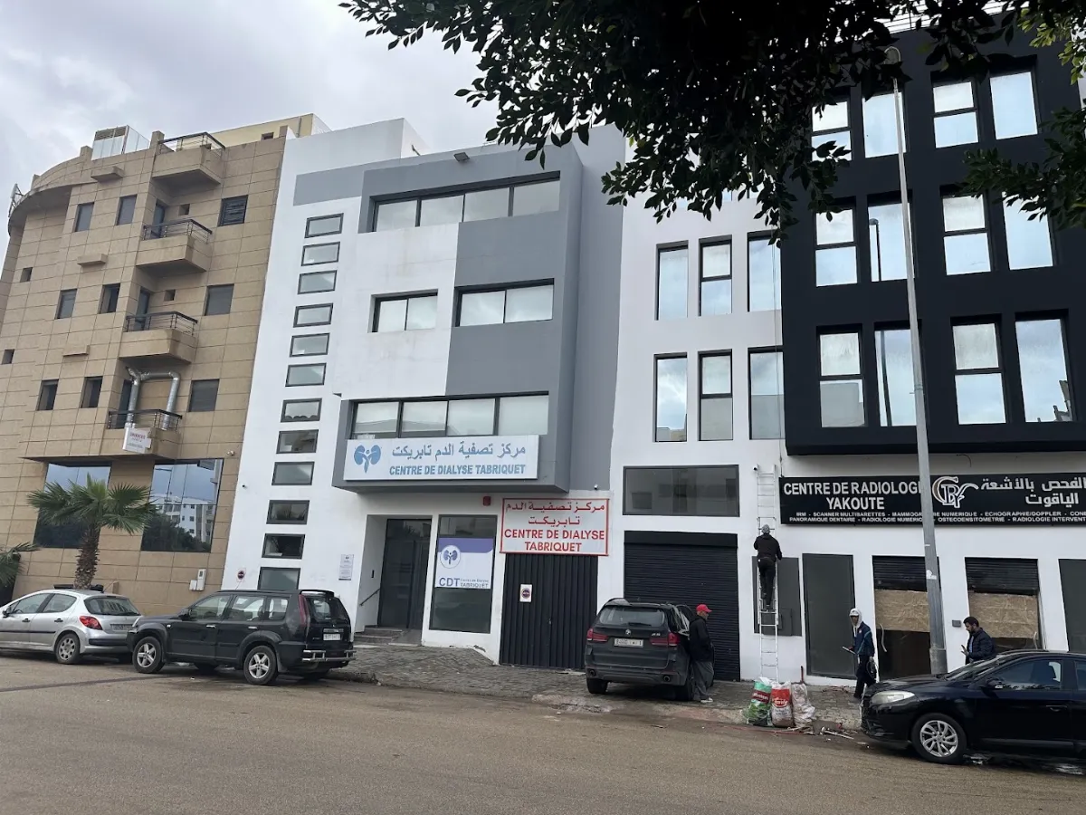 Centre de Radiologie Yakoute