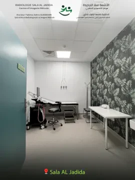 Centre Radiologie Sala Al Jadida