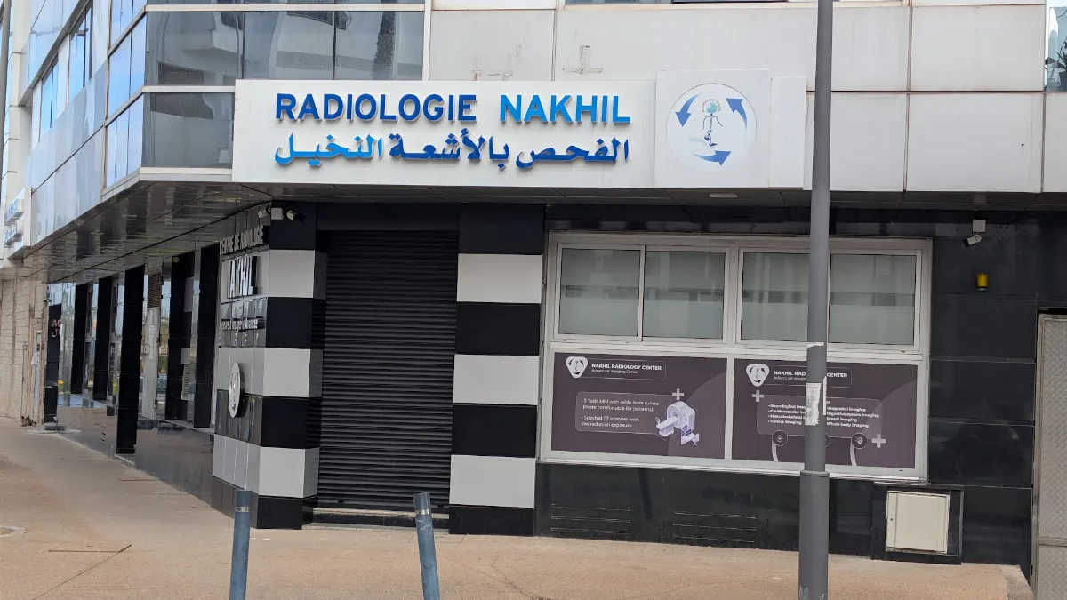 Radiologie Nakhil