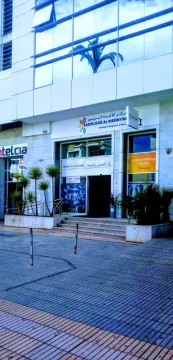 Radiologie Al Marinyine
