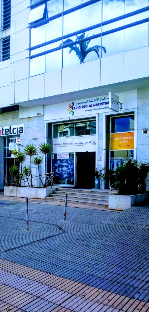 Radiologie Al Marinyine