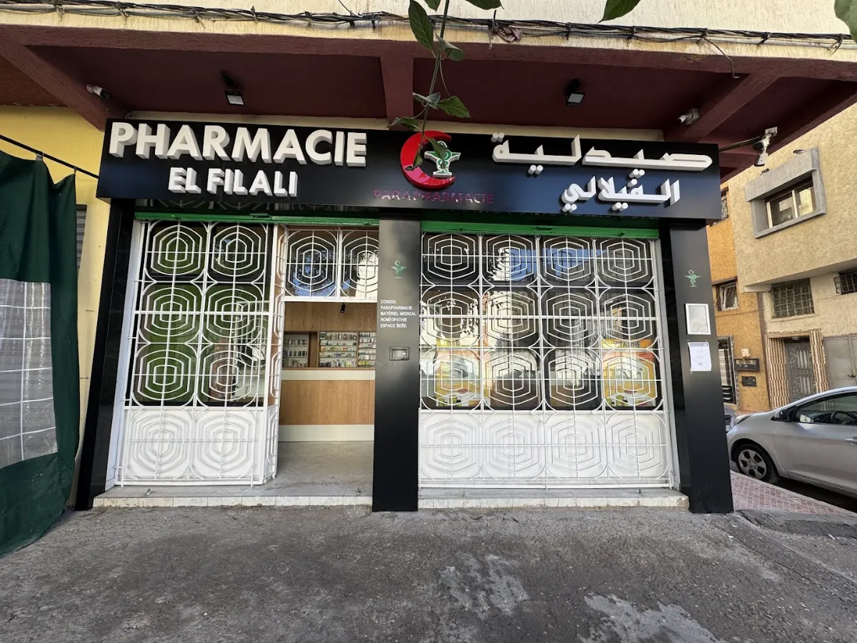 Pharmacie El Filali
