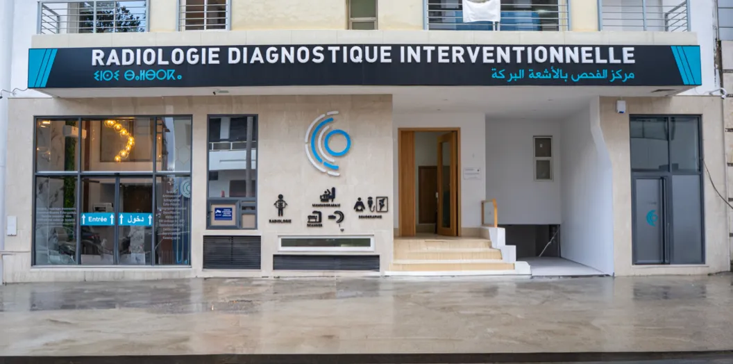 Centre de Radiologie Al Manal