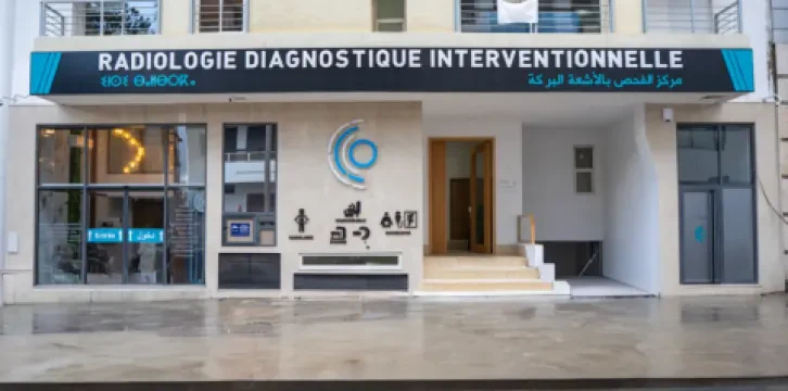 Centre de Radiologie Al Manal