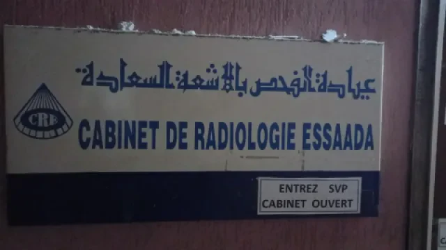Cabinet de Radiologie Essaada