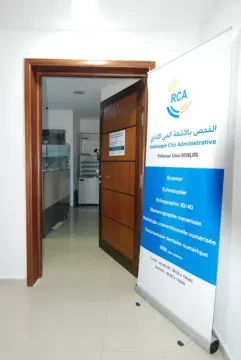 Radiologie Les Cèdres – Dr Bouklata