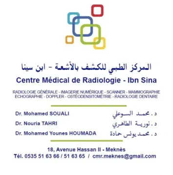 Centre Médical de Radiologie Ibn Sina