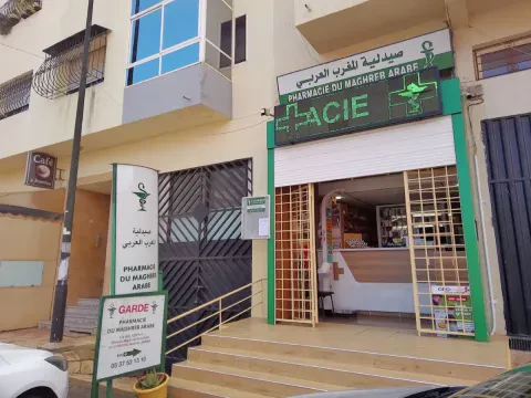 Pharmacie du Maghreb Arabe