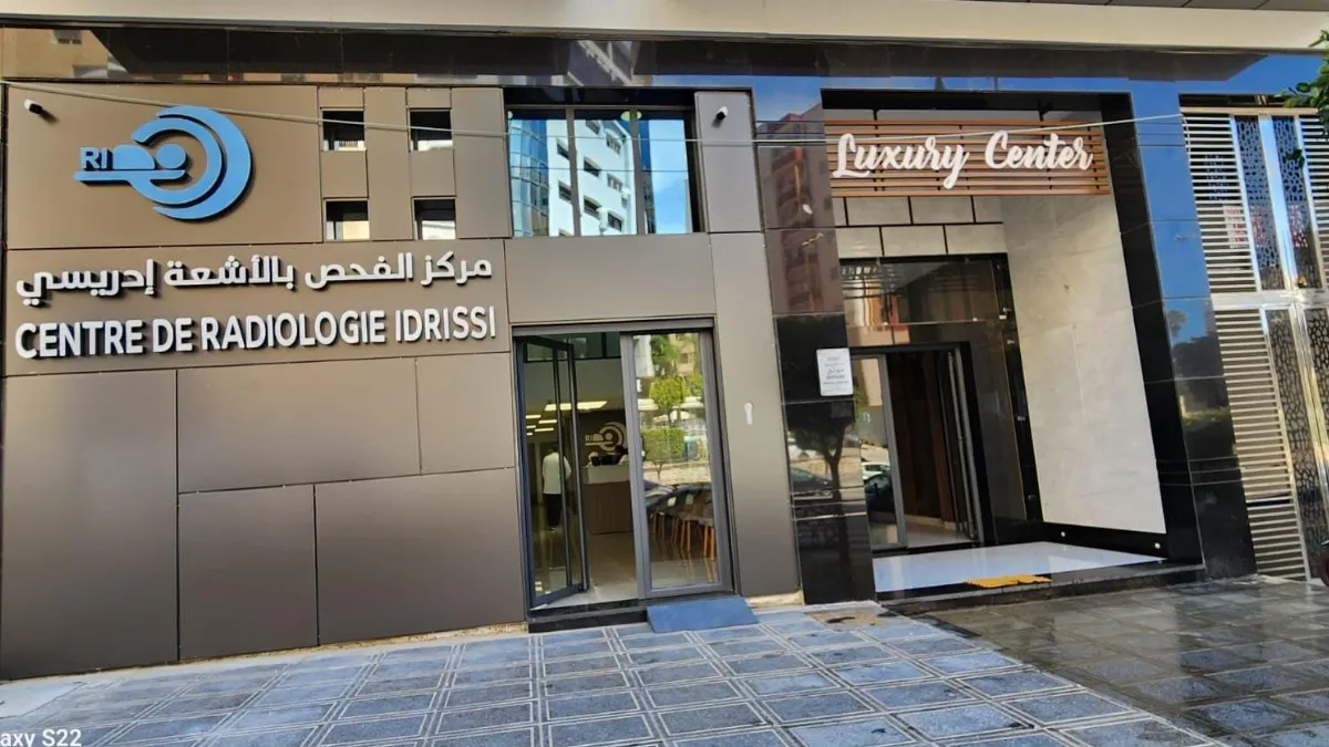 Centre de Radiologie Idrissi