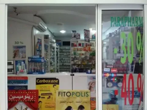 Pharmacie Moustawsaf Bettana