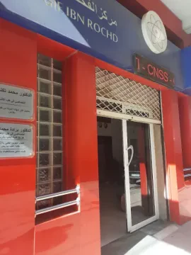 Radiologie Ibn Rochd Dr BERRADA & Dr TAGUNAOUTI