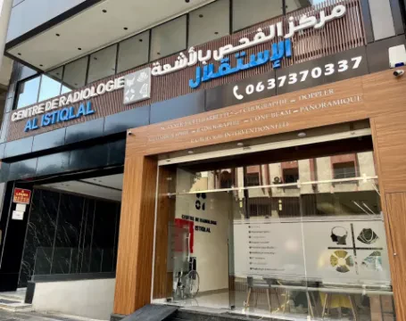 Centre de Radiologie Al Istiqlal
