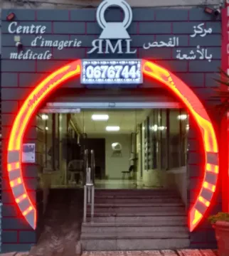 Centre Radiologie Maurice Loustau