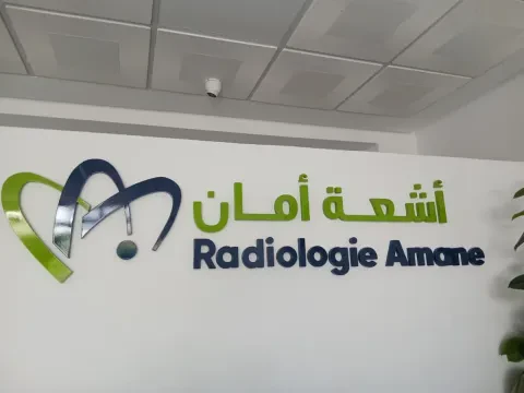 Radiologie Amane