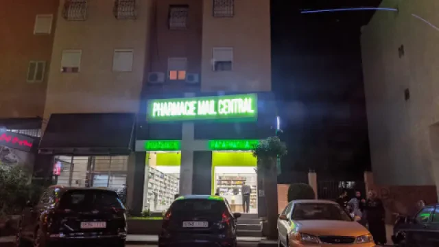 صيدلية سنترال