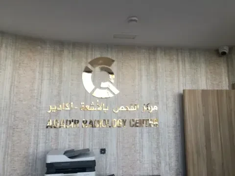 Agadir Radiology Centre