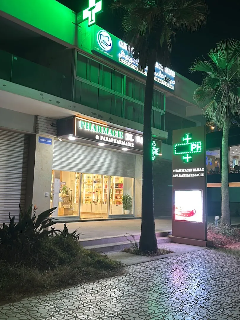 Pharmacie El Baz