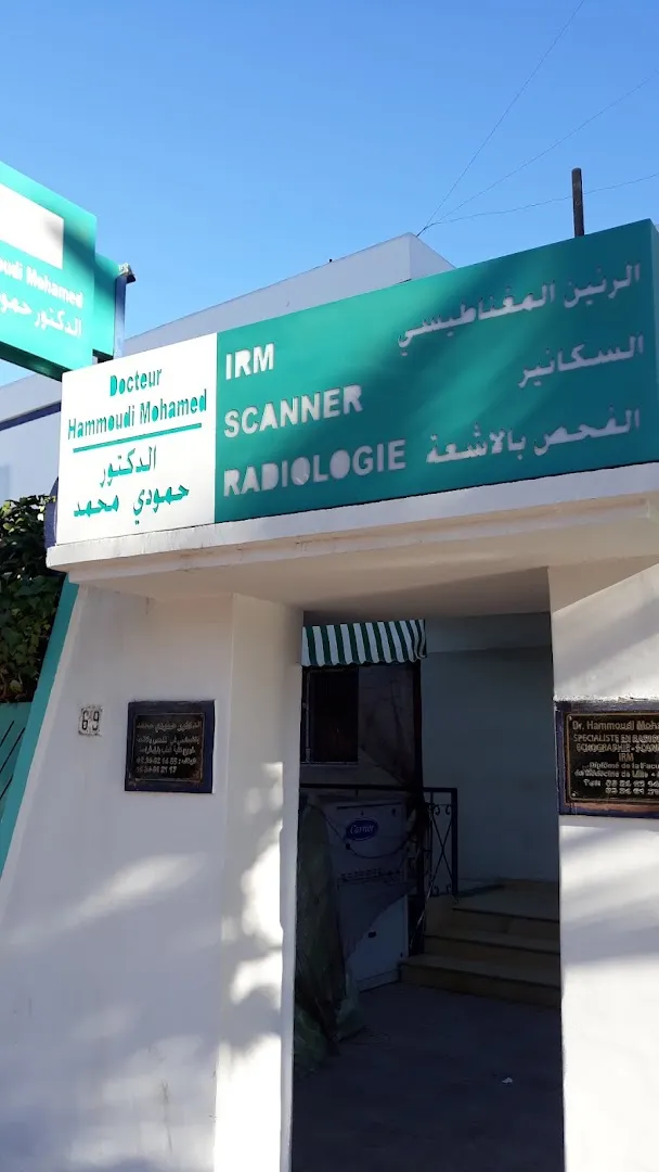 Centre de Radiologie Dr. Mohamed Hammoudi