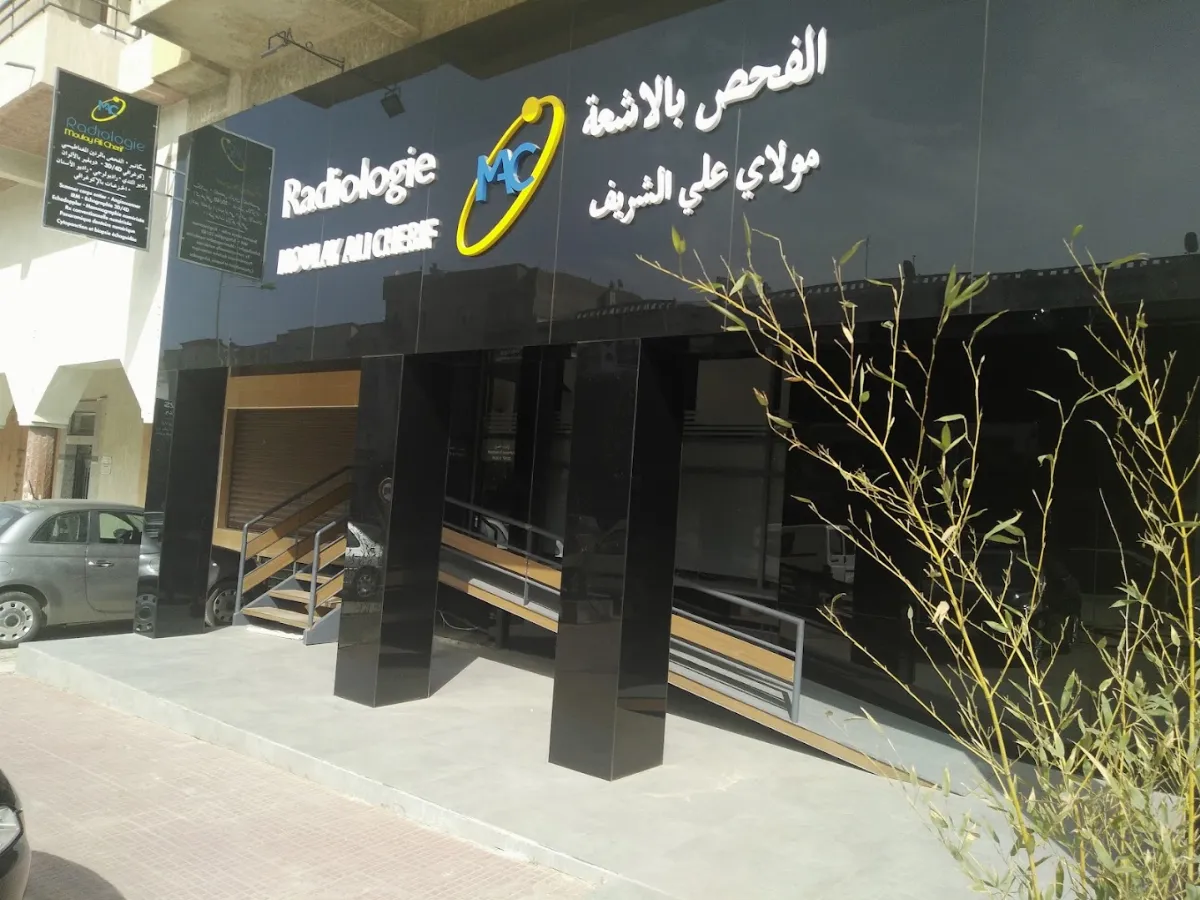 Radiologie Moulay Ali Cherif