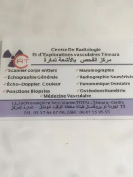 Centre de radiologie et des explorations vasculaires de Témara