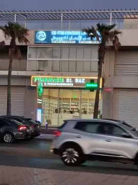 Pharmacie El Baz