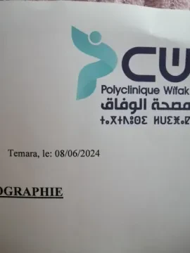 Centre de radiologie Wifak Témara