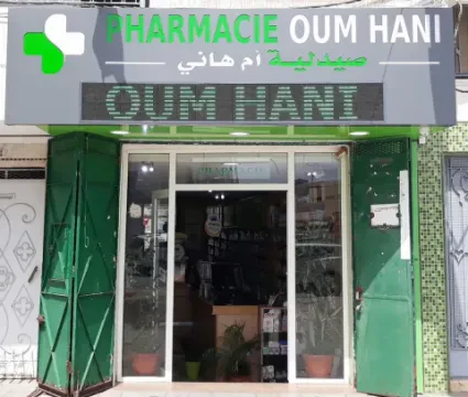 Pharmacie Oum Hani