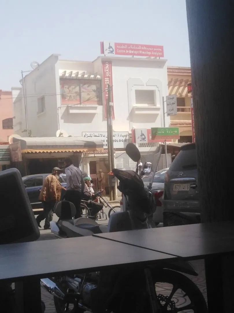 مختبر ليقرام