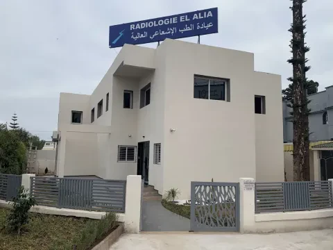 Centre de Radiologie El Alia