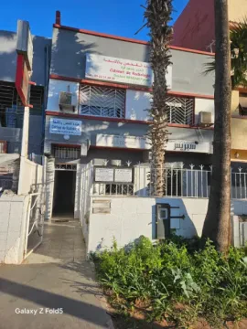 Cabinet de Radiologie Bensaid Fouad